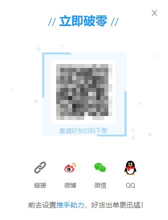 店铺运转流程5步走，坐着数钱