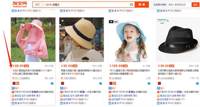宝贝爆款标题写法5步走，引爆店铺直通车搜索流量没你想的那么难