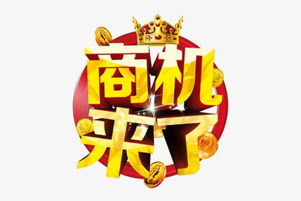 阿里淘小铺向你走来，你还在等待，观望吗？