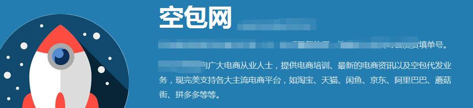 拼多多开店3大常见处罚原因和解决办法！建议收藏！