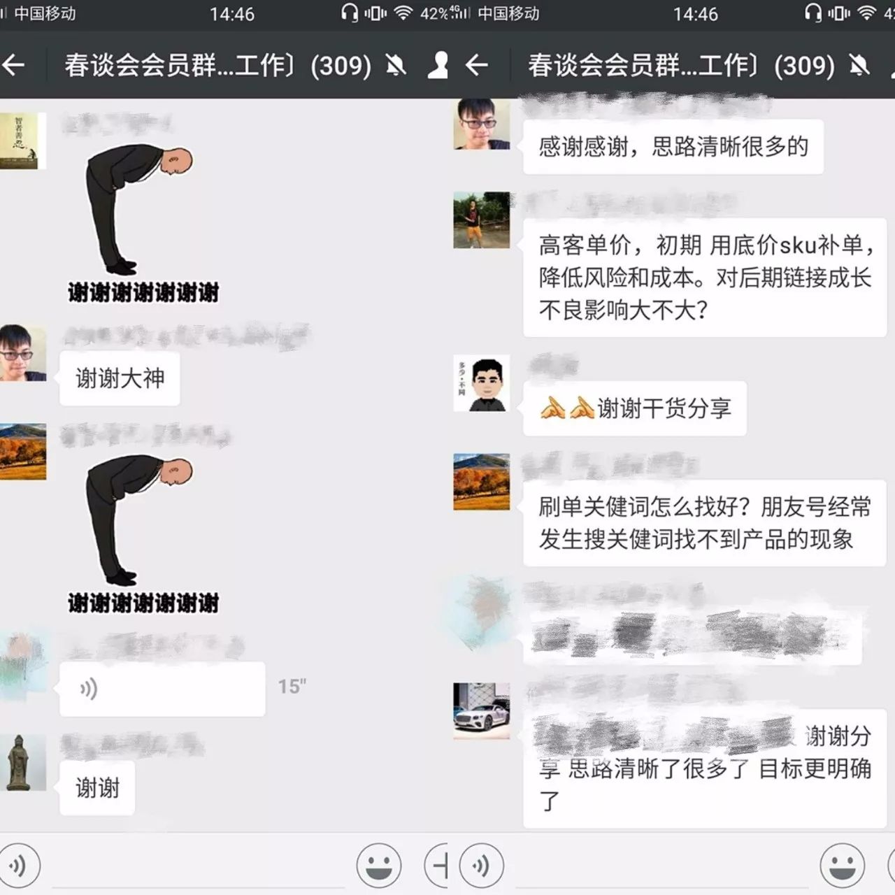 会员群分享第4场：补单和养鱼塘的经验技巧分享