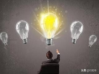你是如何变得很会赚钱？从什么时候开始规划“蓝图”？