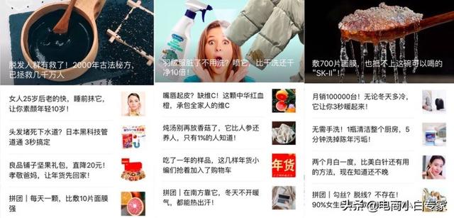 老司机们的选品技巧