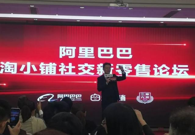 阿里淘小铺向你走来，你还在等待，观望吗？