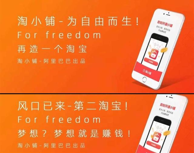 2020年社交电商亿级流量新风口