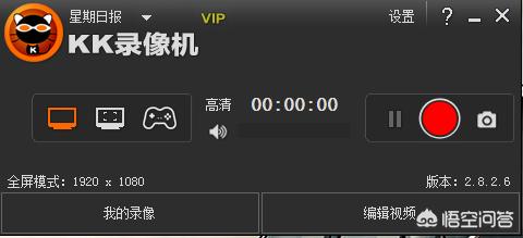 Gif表情包、视频高清压缩、思维导图、教程录制等软件统统在这里