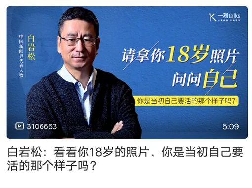 如果你喜欢老罗，不能错过这五个APP；如果不喜欢，那更不能错过