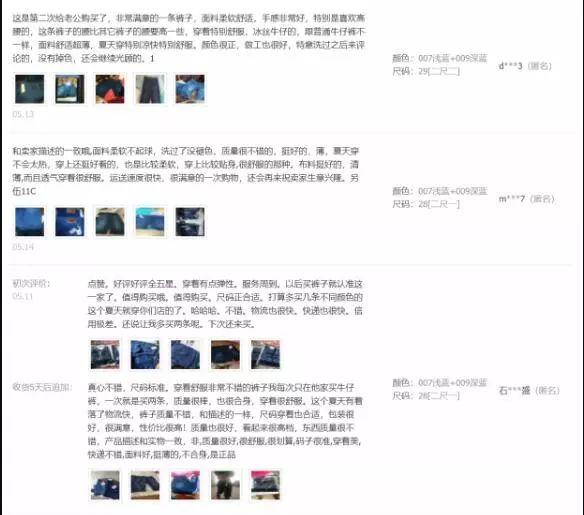爆款维护过程中如何预防和解决宝贝的中差评问题