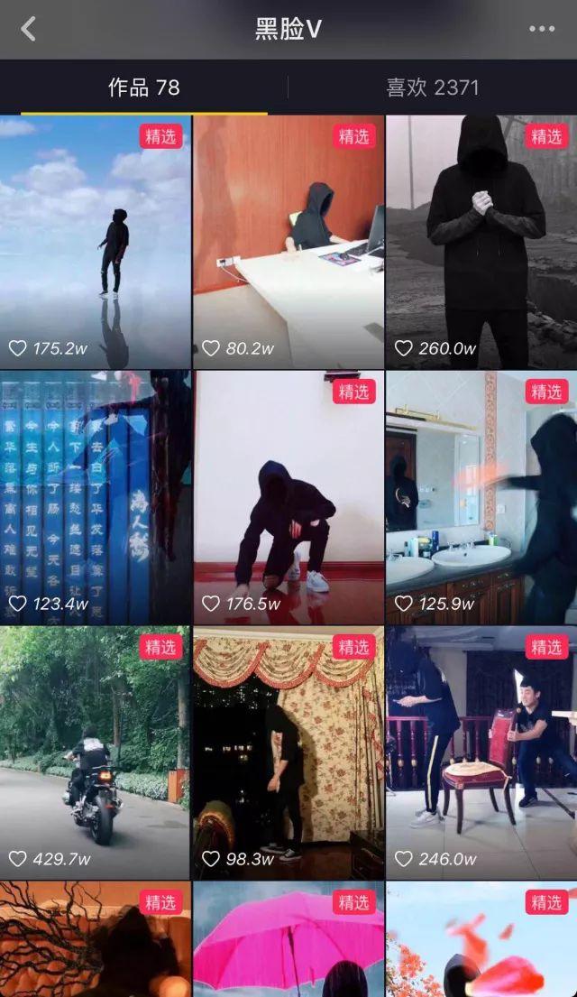 记住这7个要素，抖音视频还愁不能上热门？