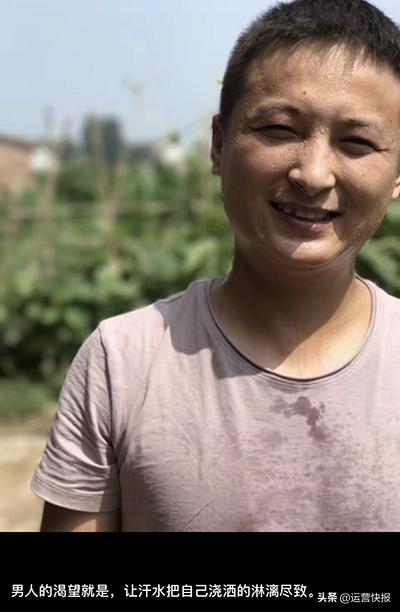 违规关店后，无业小伙转运每天狂甩1300单？