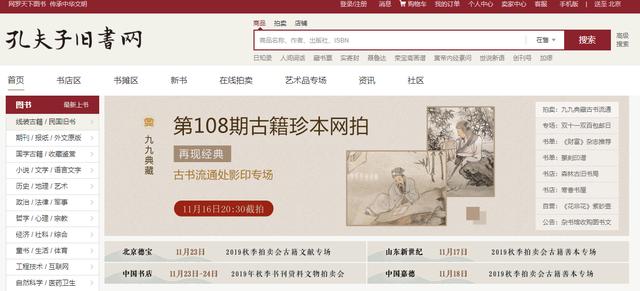 比京东更厉害？隐藏的商机！这5个网站让你边学边赚