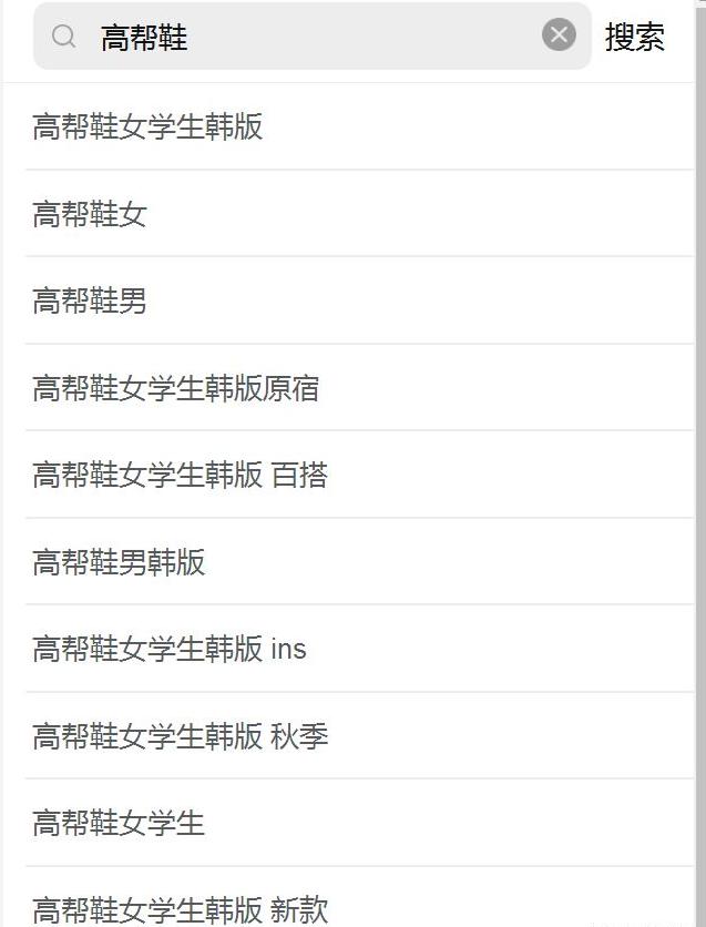拼多多店铺搜索推广养词实操全记录