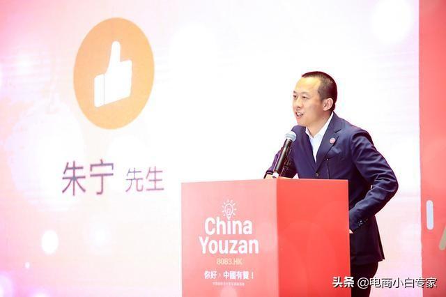 浅谈有赞和微盟的区别