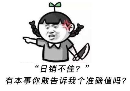 拼多多平台小二是如何选品上资源位的？