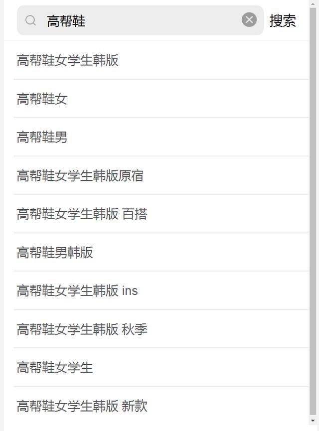 新款0到日销800单爆款拼多多实操案例