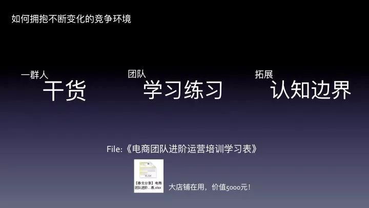018年家具电商趋势分析和淘系流量走向预判