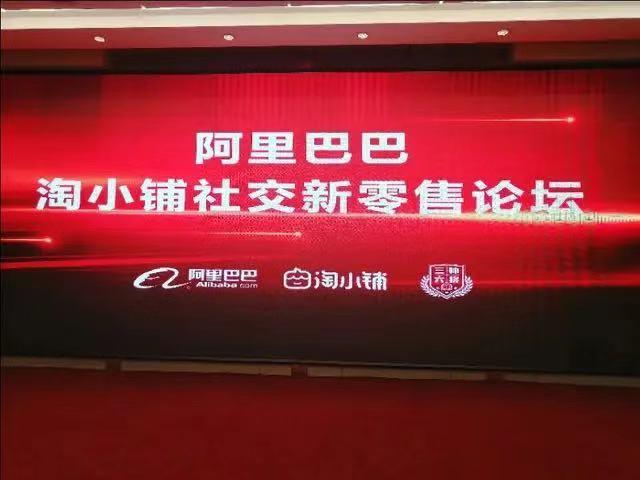 淘小铺-一名新手一周的亲历过程