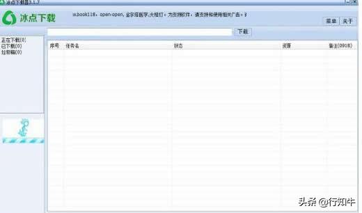 代下百度文库项目，轻松变现不再话下