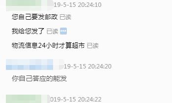 O1CN01zZ4GfW1RQadtNsBo7_!!4114272106-0-g