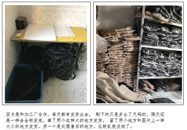 逆风翻盘，20岁的我在拼多多做客单价200+的商品日销5万+