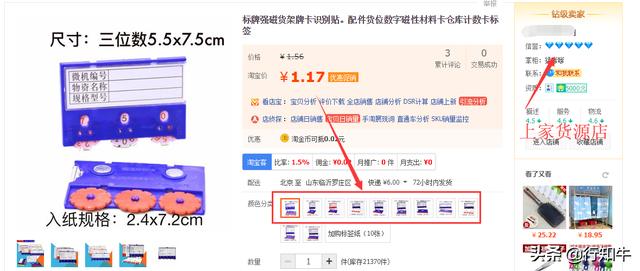 无货源模式淘宝开店项目，如今仍以新模式为众生浪里淘金