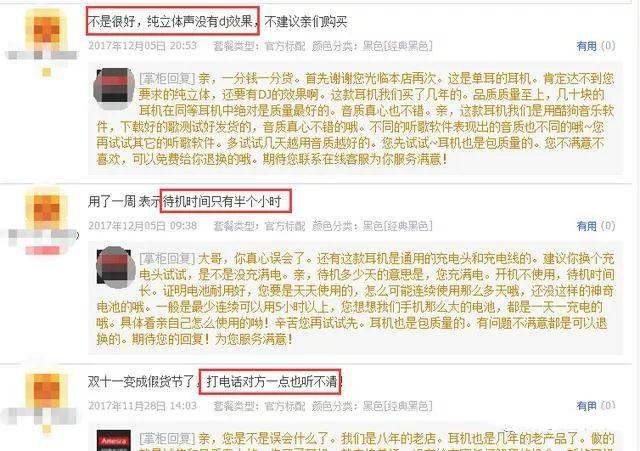 淘宝运营，爆款的主图原来是这样做的