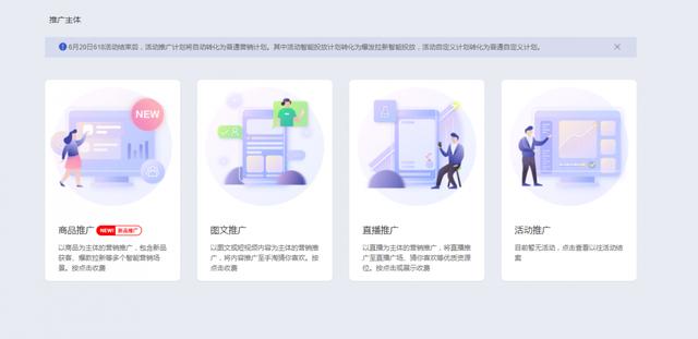 全面剖析超级推荐的本质和玩法，让转化率低、投产差成为过去时