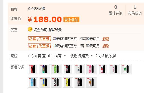 小白做“爆款”2019新玩法