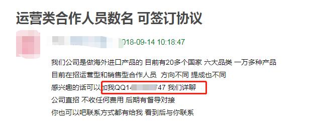 豆瓣，用最简单最轻松的方式获取流量