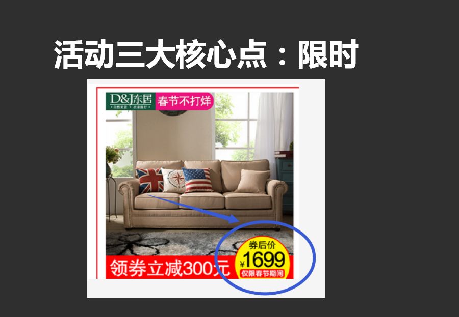 会员群分享第5场：2018年春节如何弯道超车？