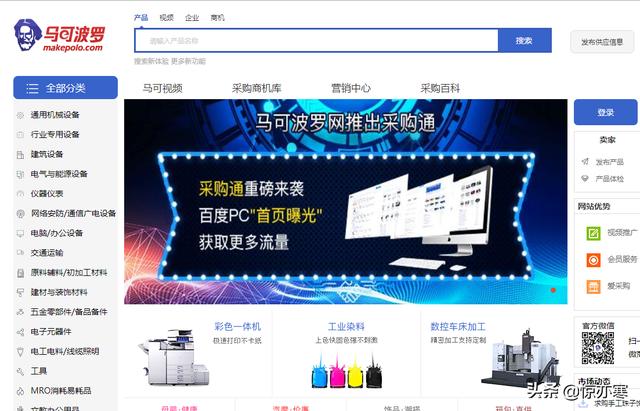 电商货源大搜罗，你不知道的货源全在这