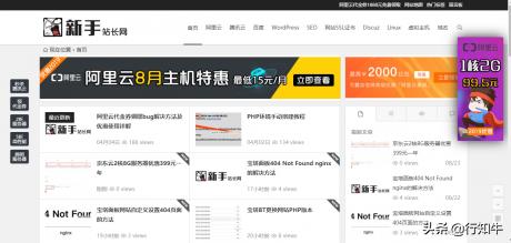 阿里云大使推广返现，年入百万赚钱秘籍，你一定没有听过