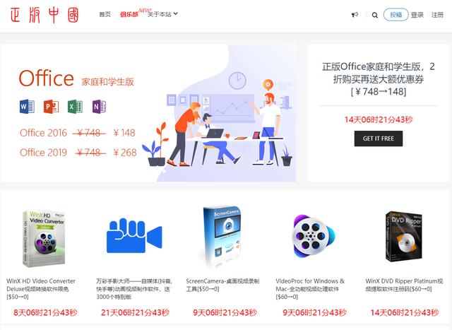 比京东更厉害？隐藏的商机！这5个网站让你边学边赚