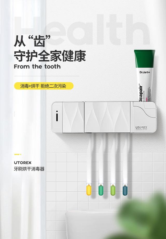 淘宝天猫详情页头图设计的三大法宝