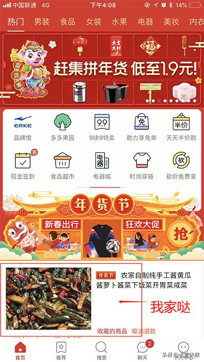 违规关店后，无业小伙转运每天狂甩1300单？