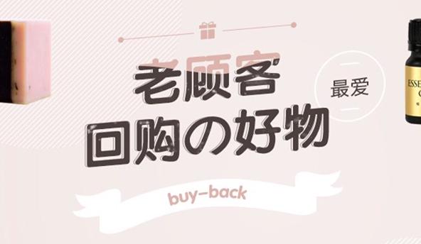 淘宝日用品老顾客营销短信群发