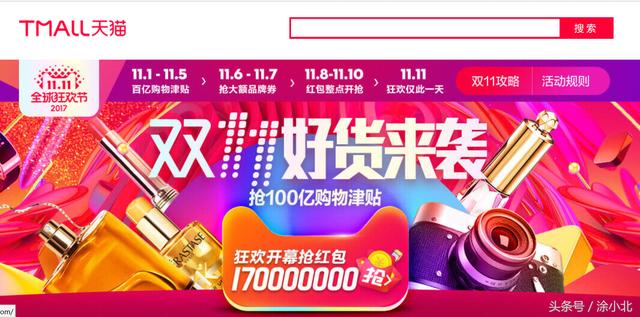 分享干货：在双11实现躺赚新方法