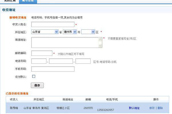 「无货源店群⑤」无货源模式该如何拍发货？