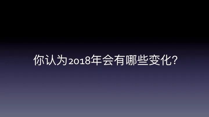 018年家具电商趋势分析和淘系流量走向预判
