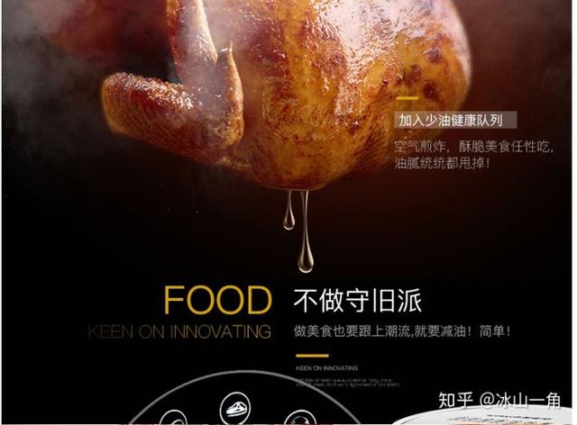 产品破零的一个重要因素，教你打造高转化详情页