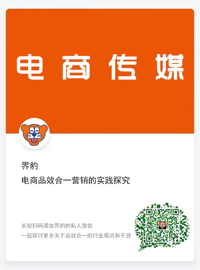 微博内容导购平台进驻0粉丝门槛，但你的导购运营还需要这样做！