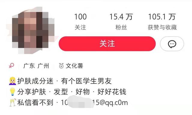 小红书运营心得（上）