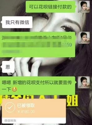 如何通过微信管理老顾客，放大淘宝粉丝十倍价值？