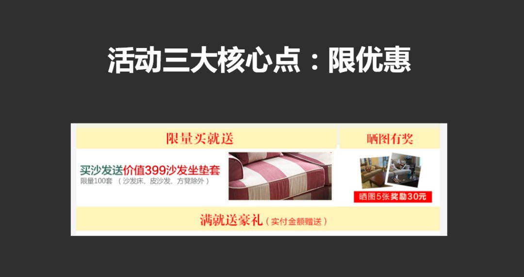 会员群分享第5场：2018年春节如何弯道超车？
