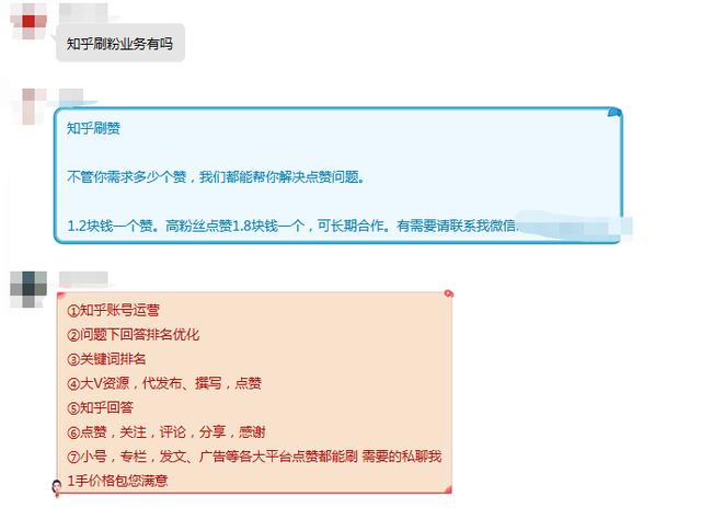 如何通过知乎简单的月入过万？