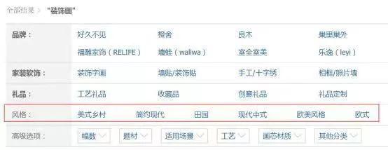 如何打造一款高转化的京东搜索爆款？