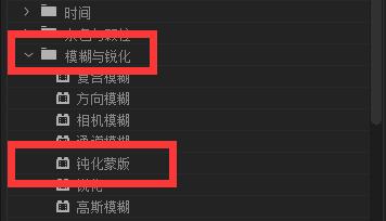 拍视频遇到雾霾阴天怎么办 一招教你雾霾变晴天 剪辑视频常用技巧