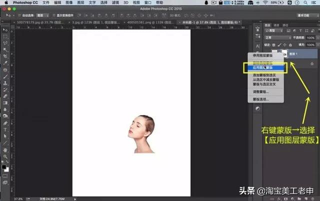 教你PS设计艺术感十足的人物双重曝光海报
