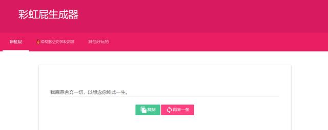 比京东更厉害？隐藏的商机！这5个网站让你边学边赚