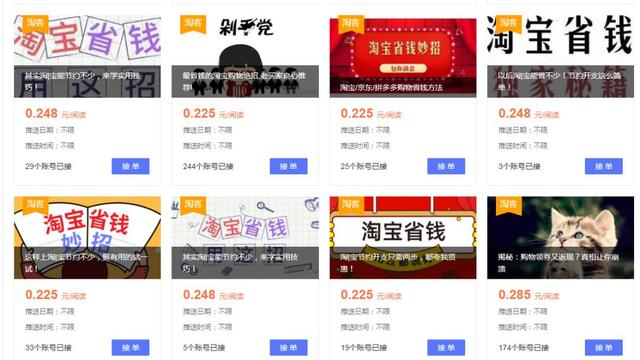 2019淘客玩法：CPS社交电商？如何推广优惠券APP？